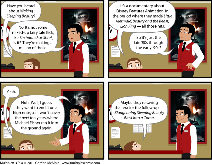 Multiplex #447: Saving It for the Sequel
